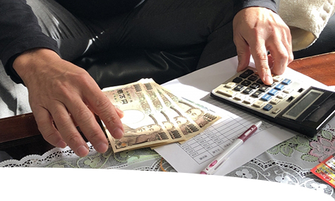 収支シミュレーション